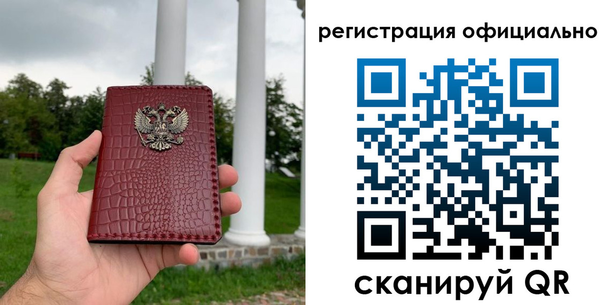 временная регистрация госуслуги в Нижнем Новгороде