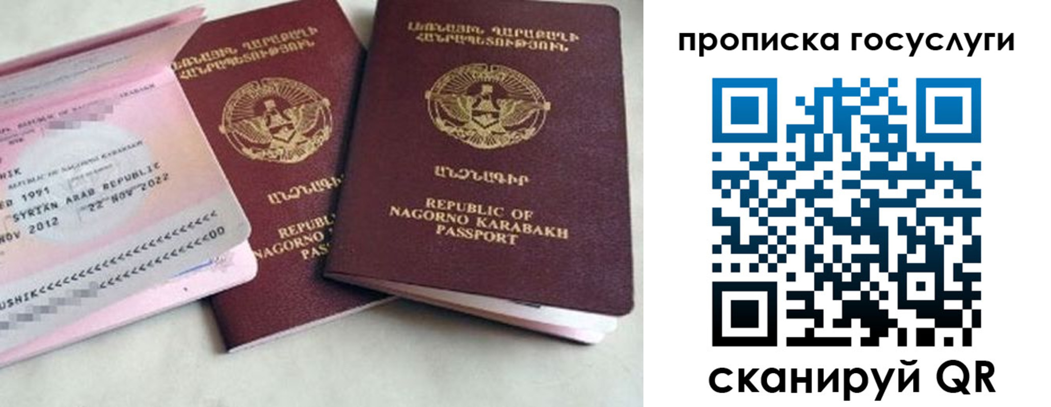 прописка для кредита в Нижнем Новгороде