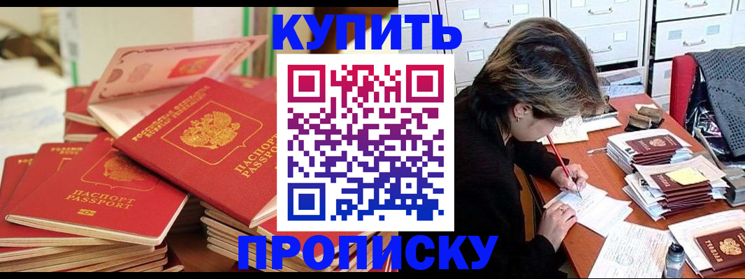 регистрация для школы в Нижнем Новгороде